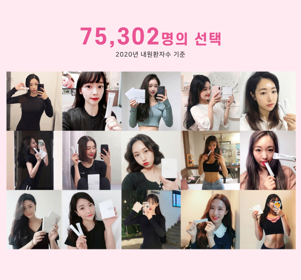 요요방지, 체중 유지를 위한 라이트 체감정