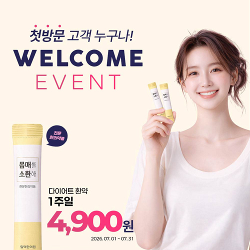 이벤트 팝업